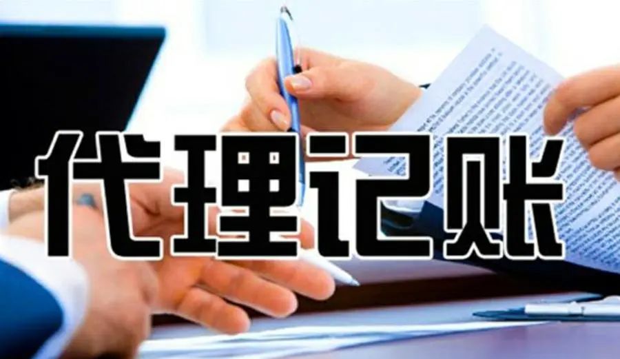 杭州財稅合規哪家強？專業辦理攻略、費用詳解與財務咨詢指南