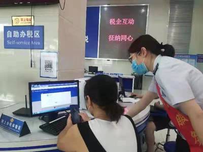 福建省電子稅務局現場交流活動 8月各地巡回，賦能企業財稅管理