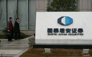 市場展望 國泰君安能否短期重振雄風？基于當前態(tài)勢的財務咨詢視角分析